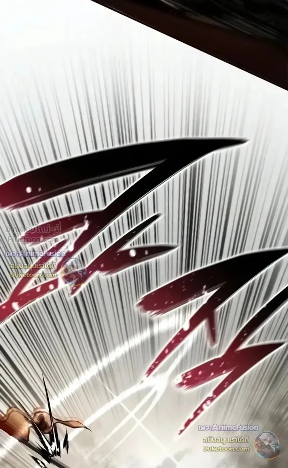 Star-Embracing Swordmaster ตอนที่ 138 หน้า 50
