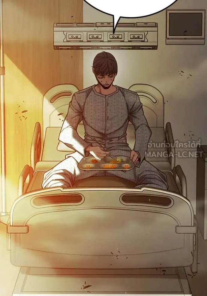 Juvenile Prison ตอนที่ 88 หน้า 59