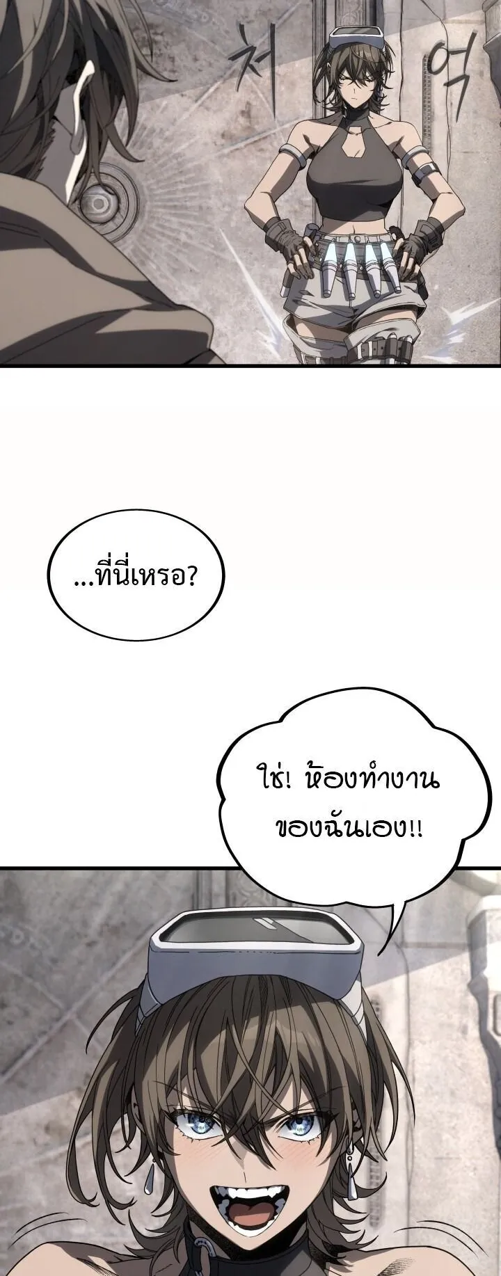 Sandmancer of the Scorched Desert จอมเวททรายแห่งทะเลทรายอันมอดไหม้ ตอนที่ 21 หน้า 62