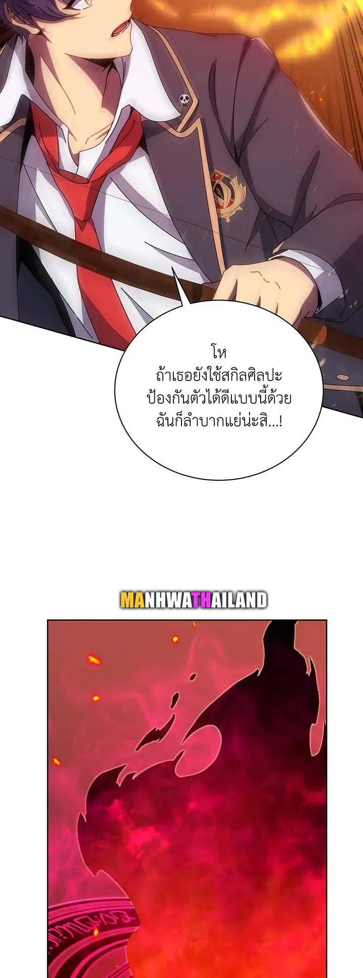 Necromancer Academy’s Genius Summoner Chapter 75 หน้า 46