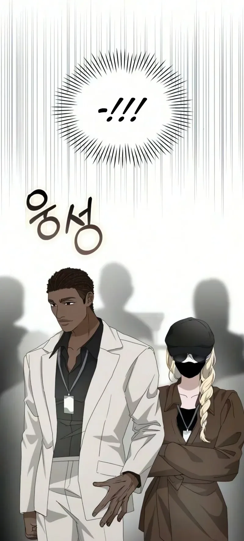 I Was Immediately Mistaken for a Monster Genius Actor ตอนที่ 102 หน้า 9