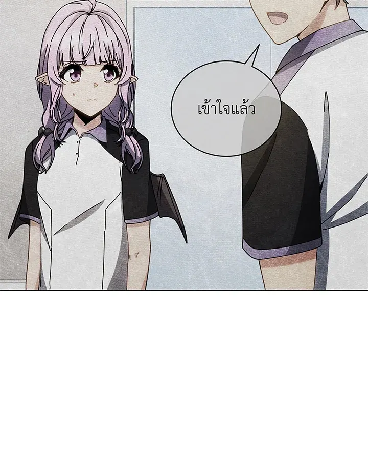 Necromancer Academy’s Genius Summoner Chapter 38 หน้า 55