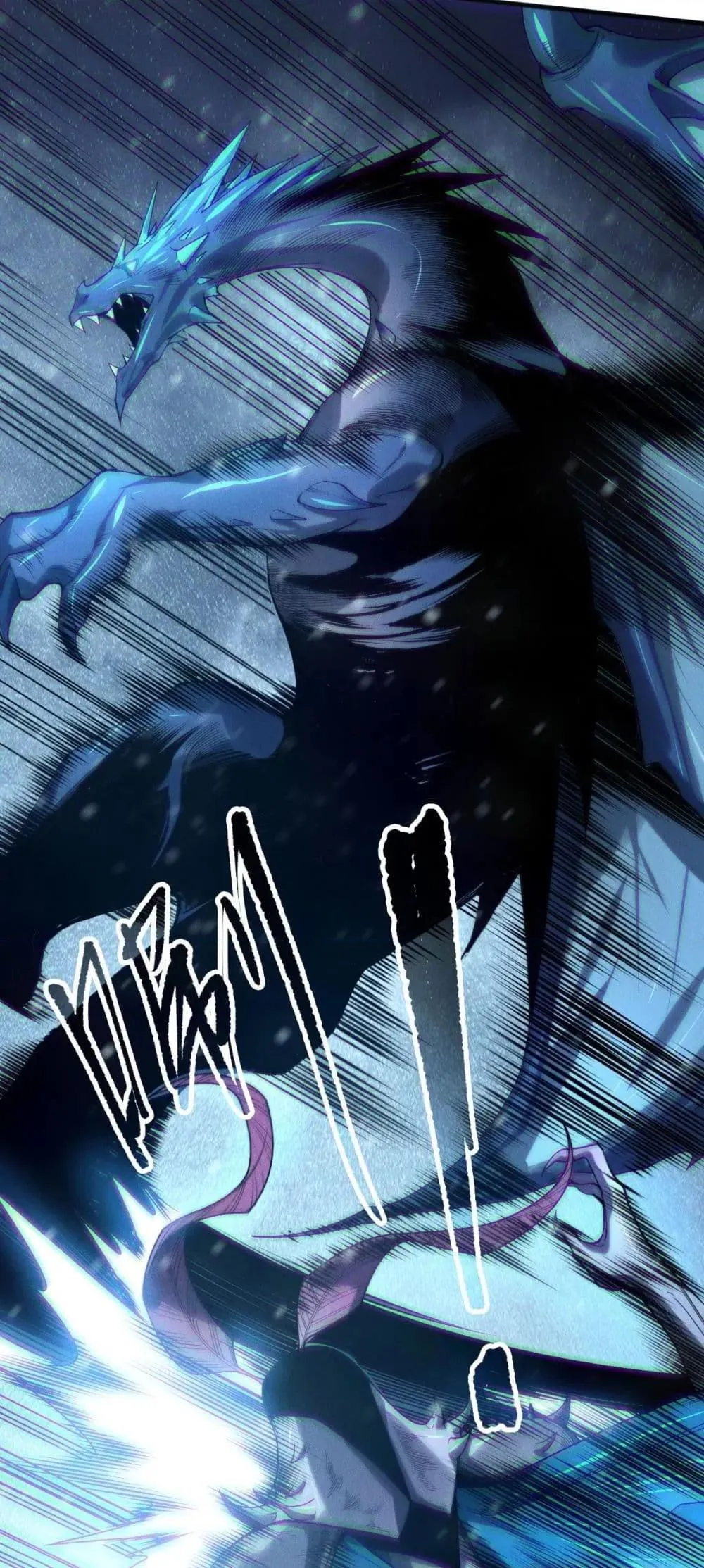 Disastrous Necromancer ตอนที่ 136 หน้า 10