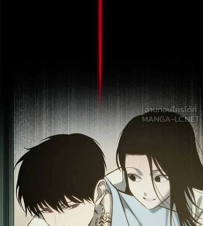 Red Shirt ตอนที่ 25 หน้า 221