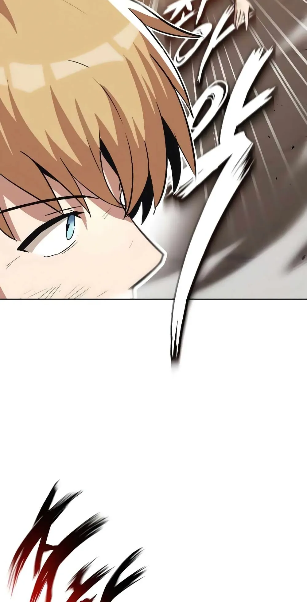 The Lazy Lord Masters the Sword ตอนที่ 30 หน้า 24