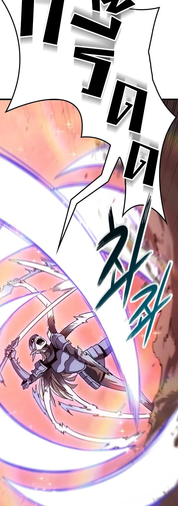 What a Bountiful Harvest, Demon Lord! ตอนที่ 4 หน้า 26