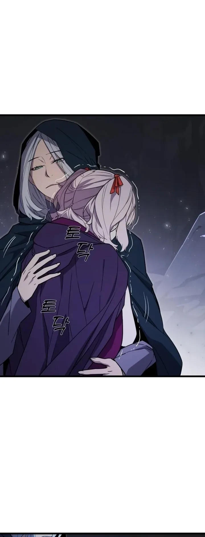 Player of a Fallen Noble Family ตอนที่ 42 หน้า 17
