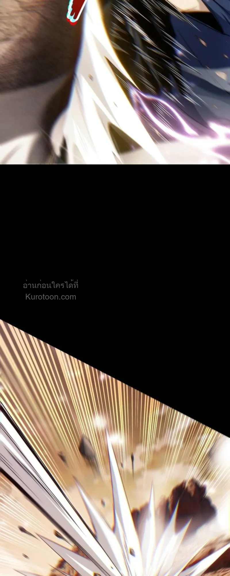 Absolute Domination at Level 0 Using My Analysis Skill เลเวล 0 ที่แกร่งที่สุด ตอนที่ 5 หน้า 67