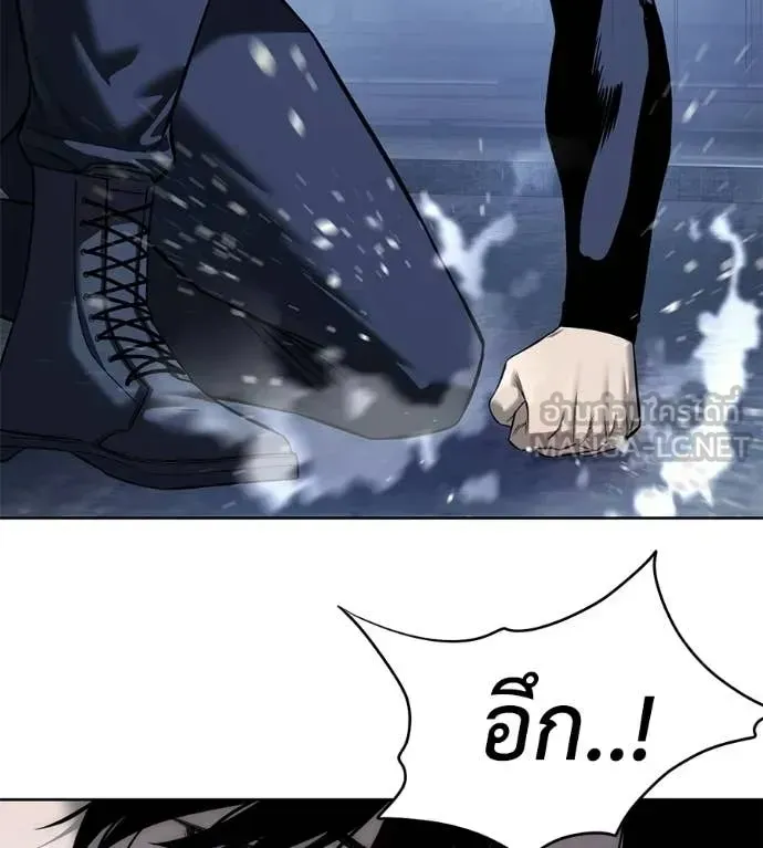 Red Shirt ตอนที่ 34 หน้า 113