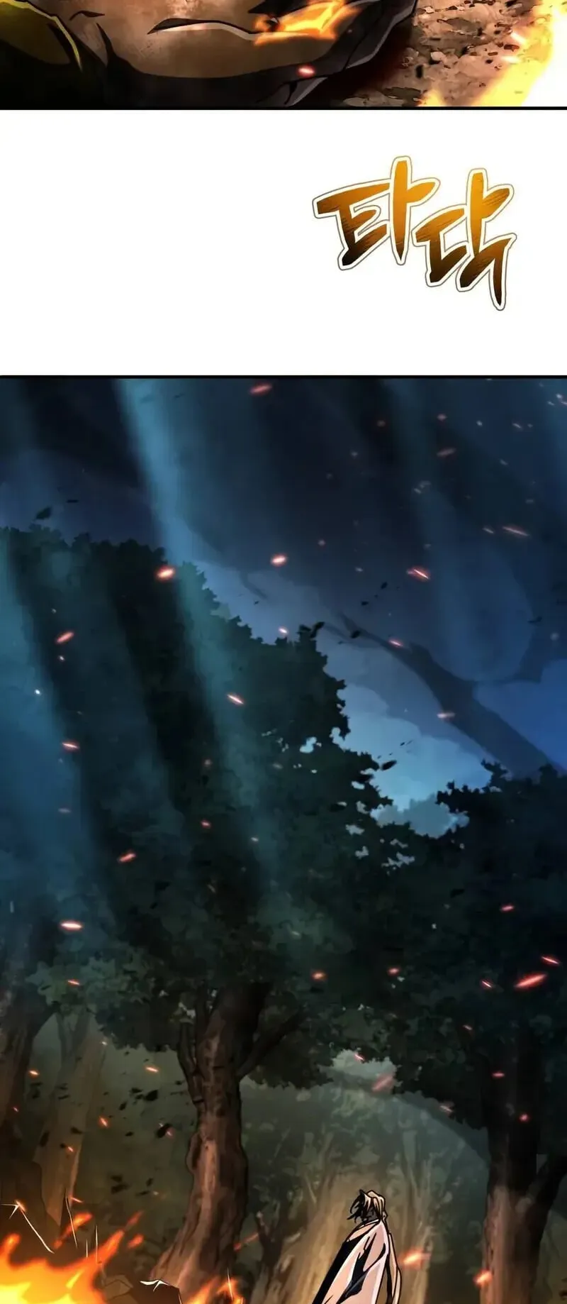 Reincarnation of the Fist King ตอนที่ 35 หน้า 99