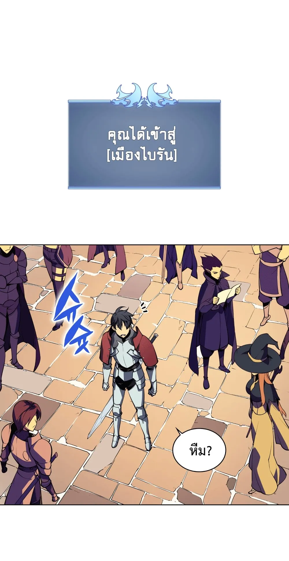 Overgeared ตอนที่ 8 หน้า 49