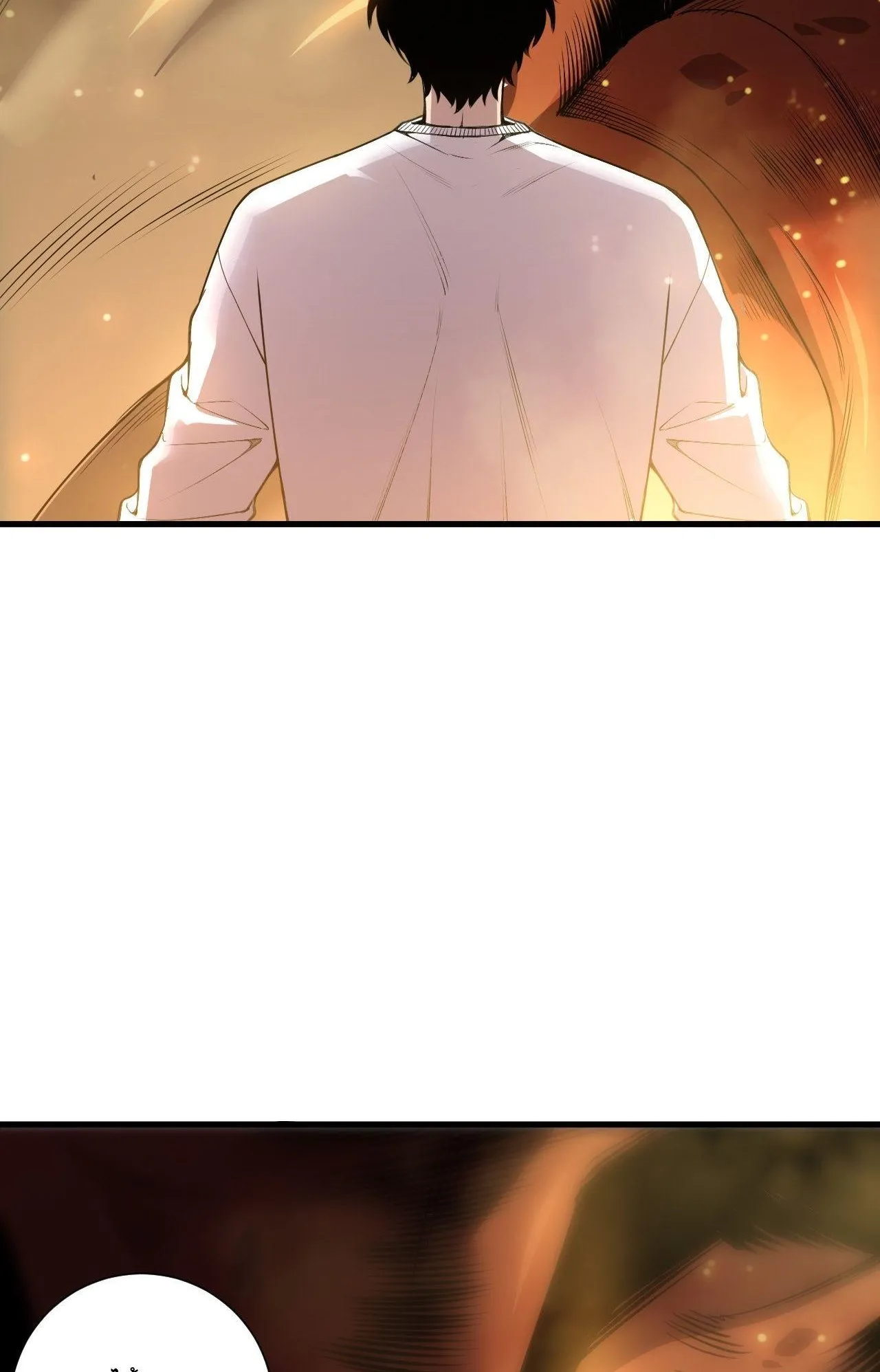 Disastrous Necromancer ตอนที่ 241 หน้า 55