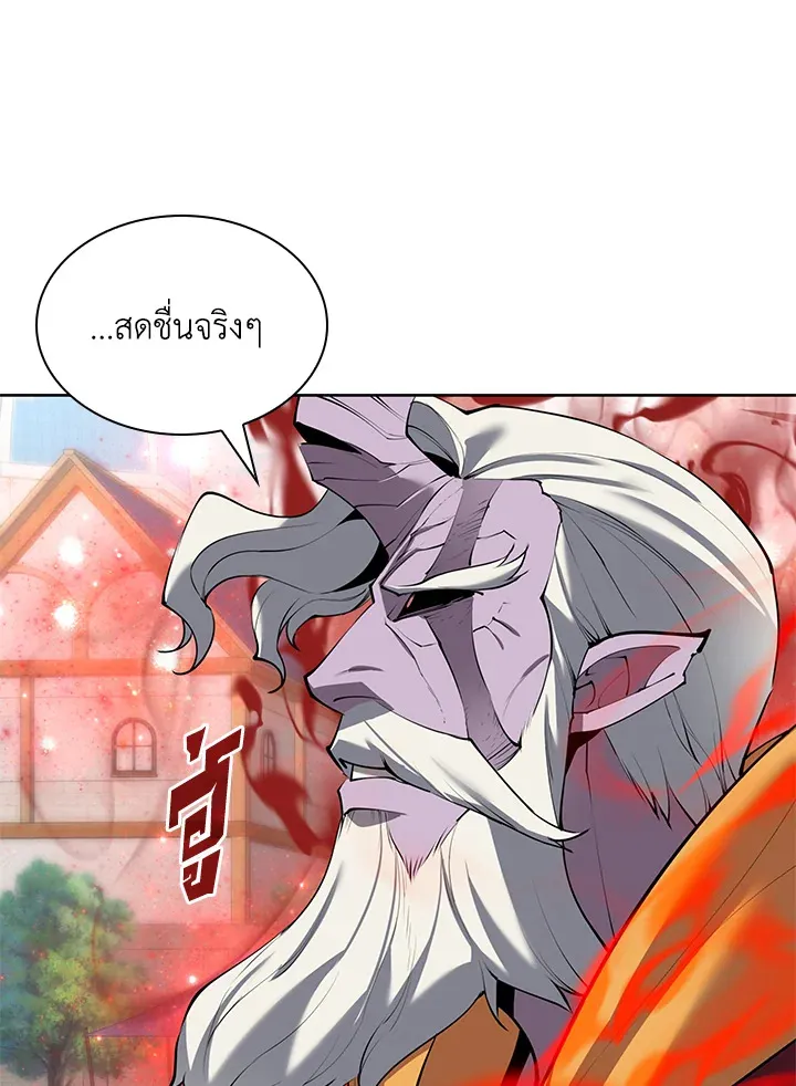 Overgeared ตอนที่ 240 หน้า 118