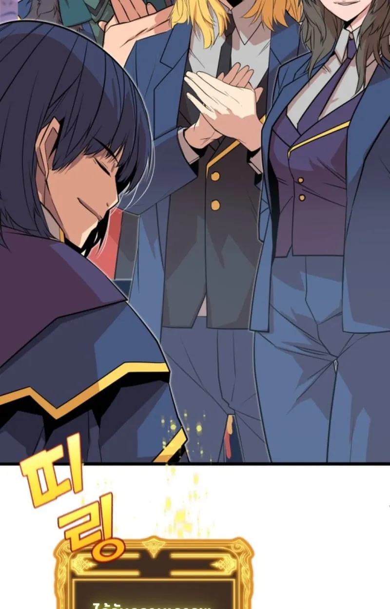 Player of a Fallen Noble Family ตอนที่ 16 หน้า 11