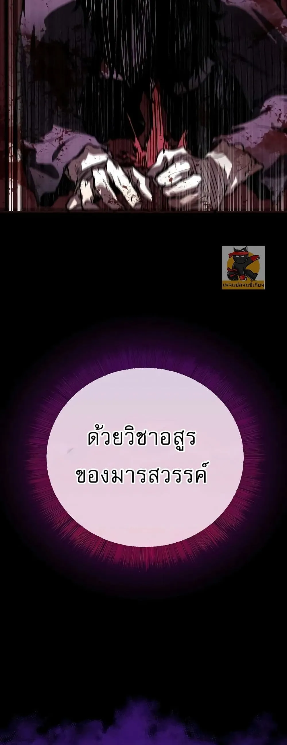 Childhood Friend of the Zenith ตอนที่ 1 หน้า 52