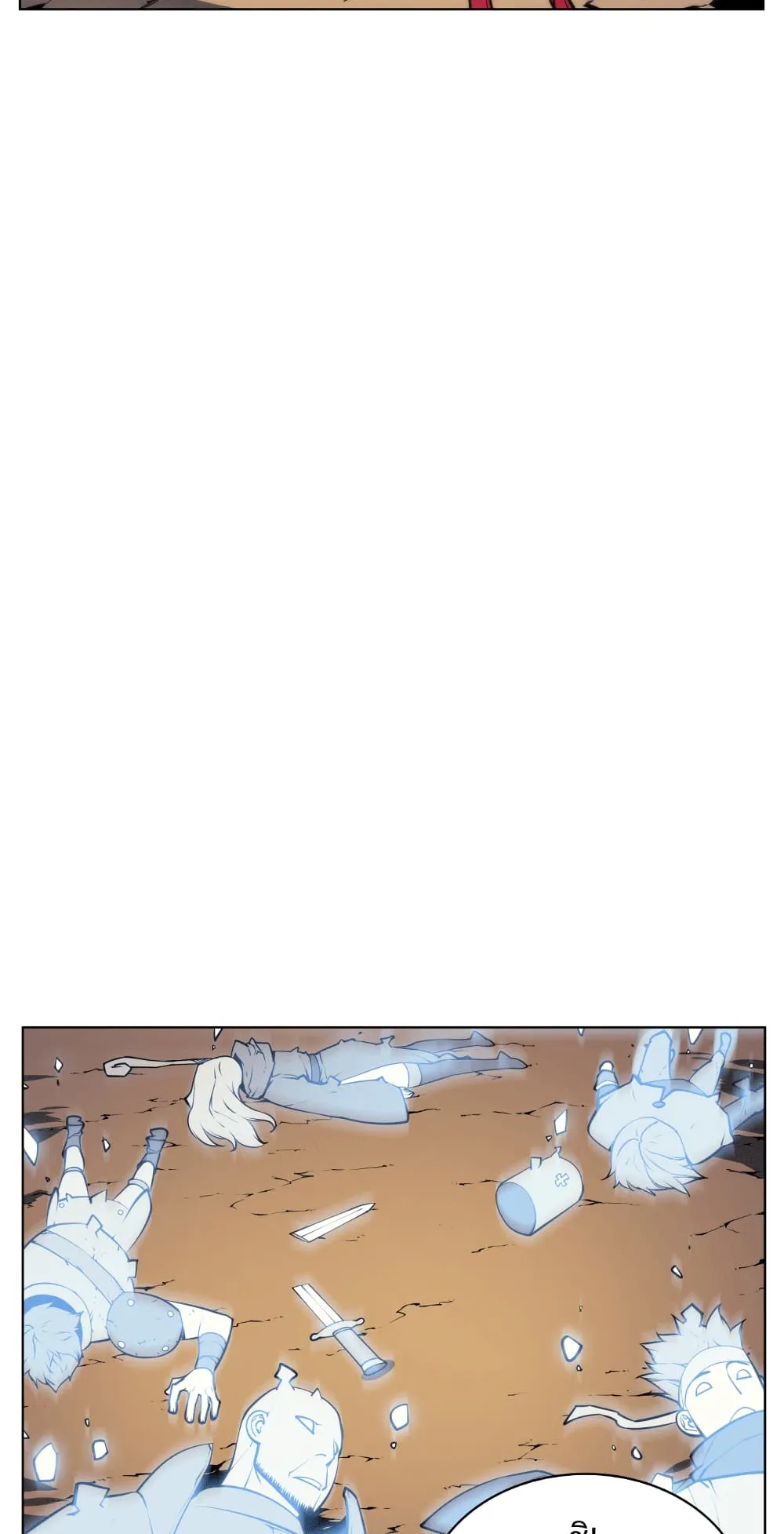 Overgeared ตอนที่ 12 หน้า 34