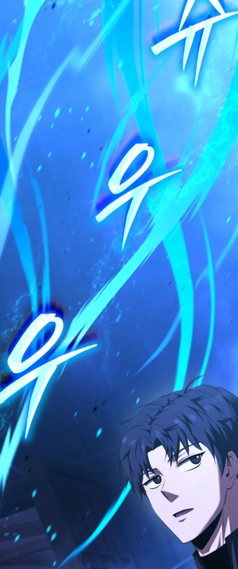 The Return of the Unrivaled Genius Ranker ตอนที่ 2 หน้า 95