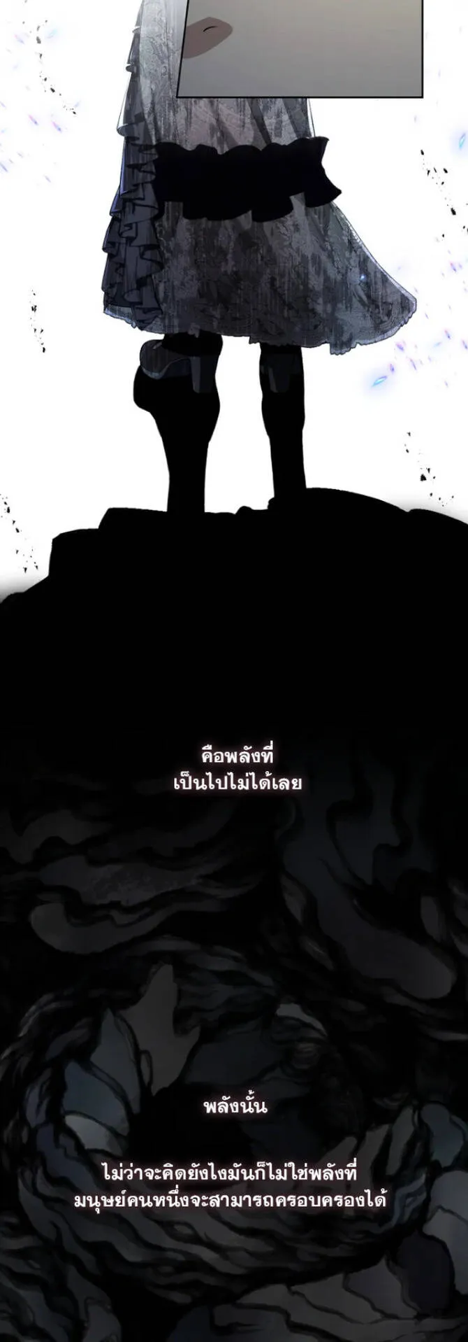 S-Class Hunter Doesn’t Want to Be a Villainous Princess ตอนที่ 6 หน้า 31