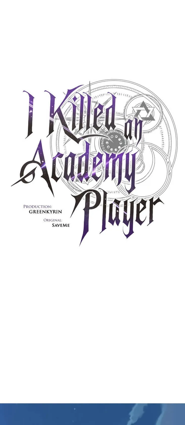 I Killed an Academy Player ตอนที่ 21 หน้า 47