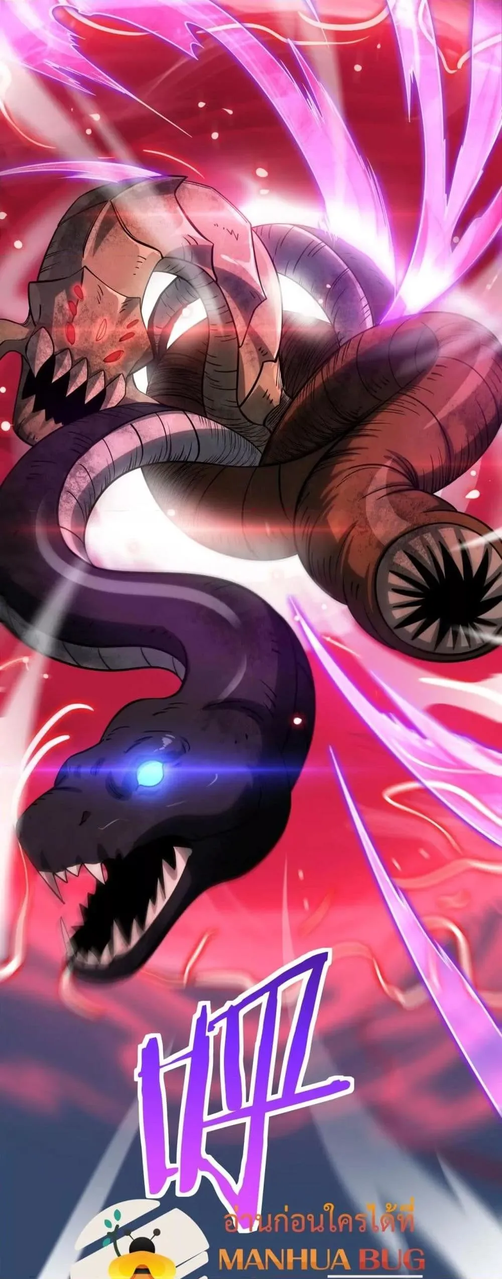 Doomsday Sword God ตอนที่ 56 หน้า 28
