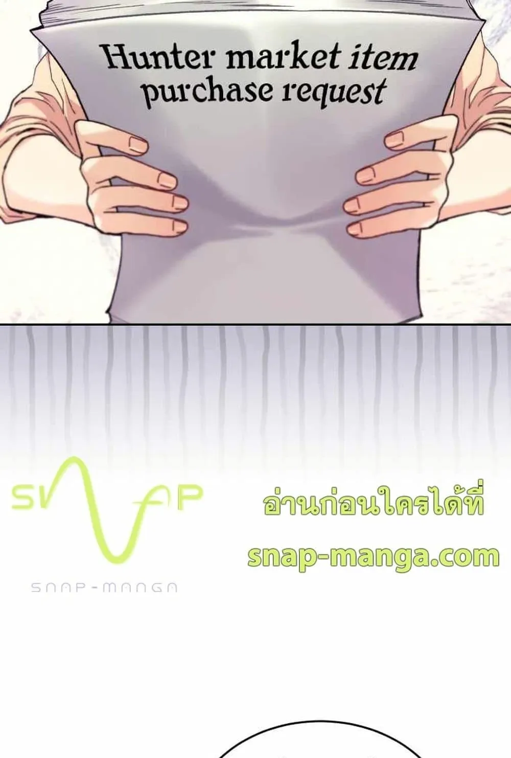 I Stole the Number One Ranker’s Soul ตอนที่ 4 หน้า 47