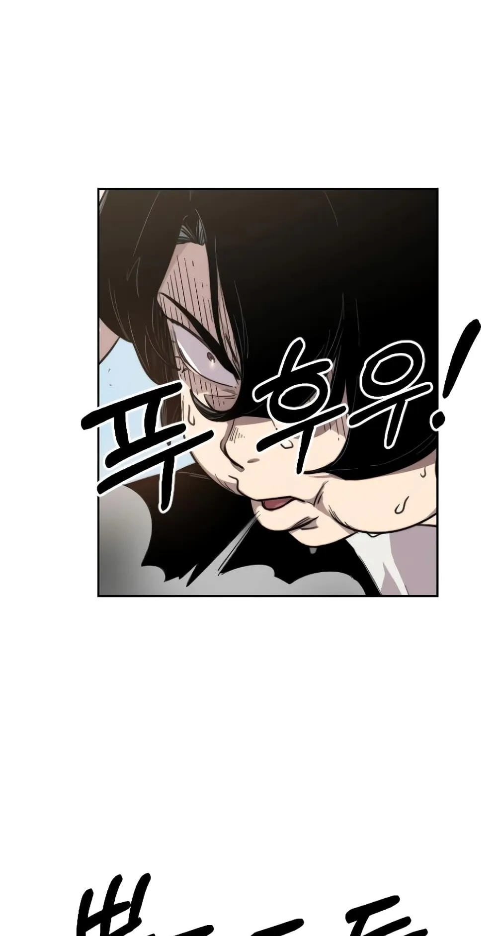 Return of the Flowery Mountain Sect ตอนที่ 4 หน้า 174