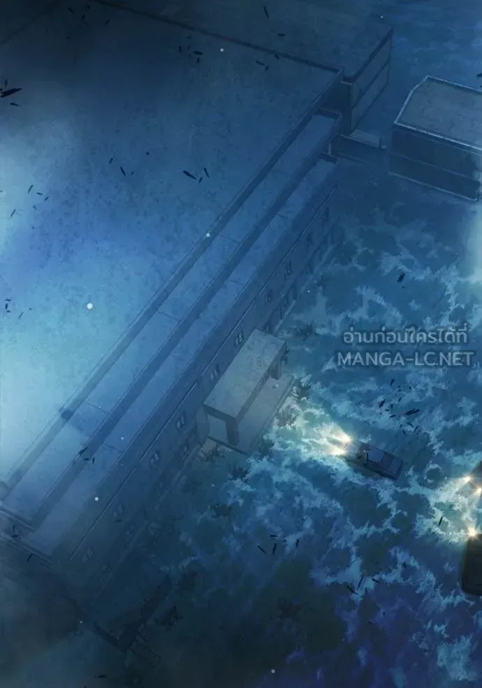 Juvenile Prison ตอนที่ 74 หน้า 200