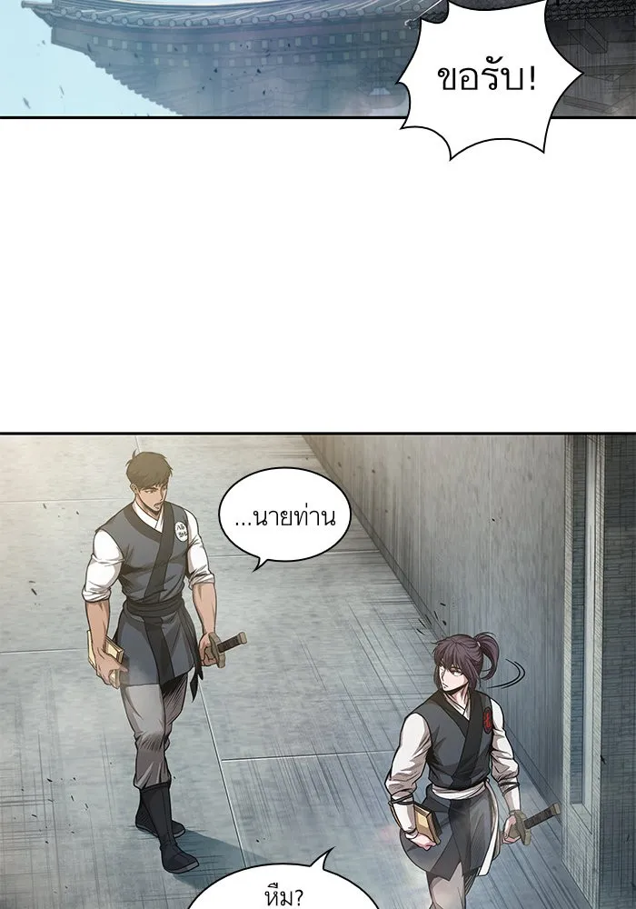Nano Machine Chapter 39 หน้า 40