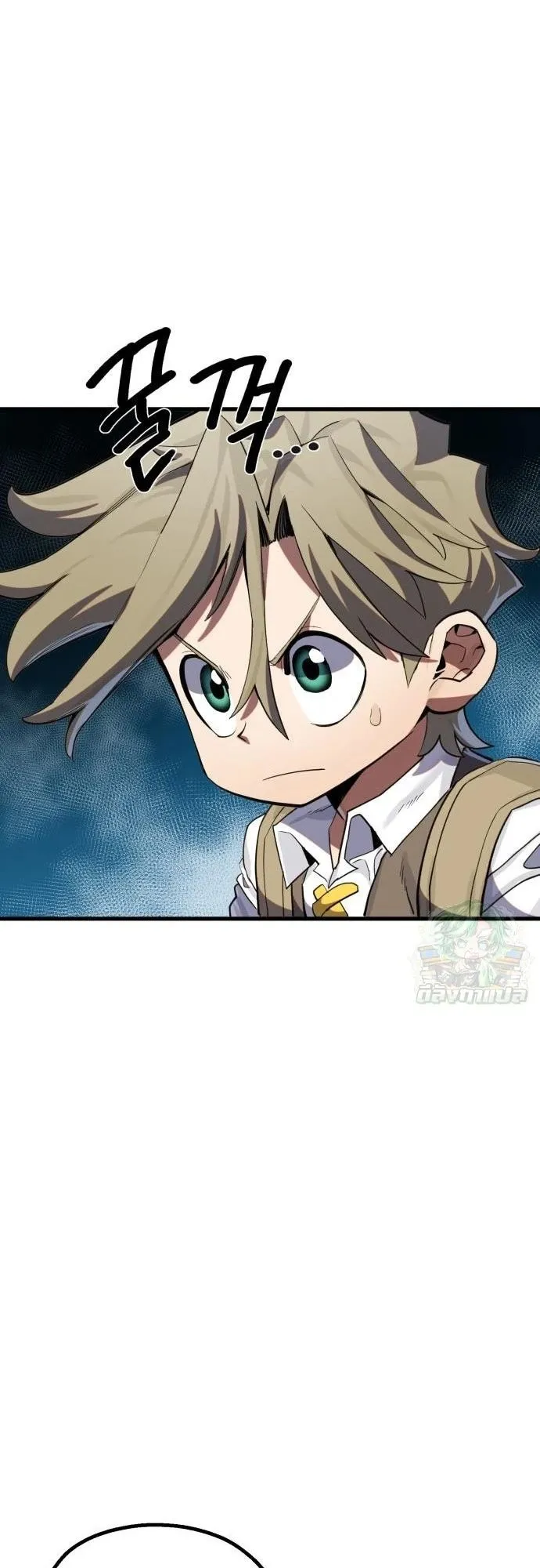 The Hero of the Heart Sword ตอนที่ 16 หน้า 38