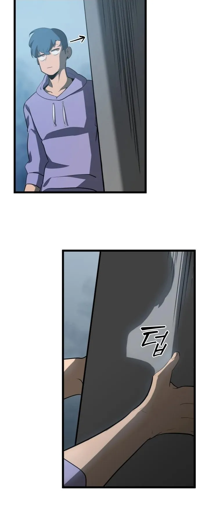Return of the SSS-Class Ranker ตอนที่ 2 หน้า 29