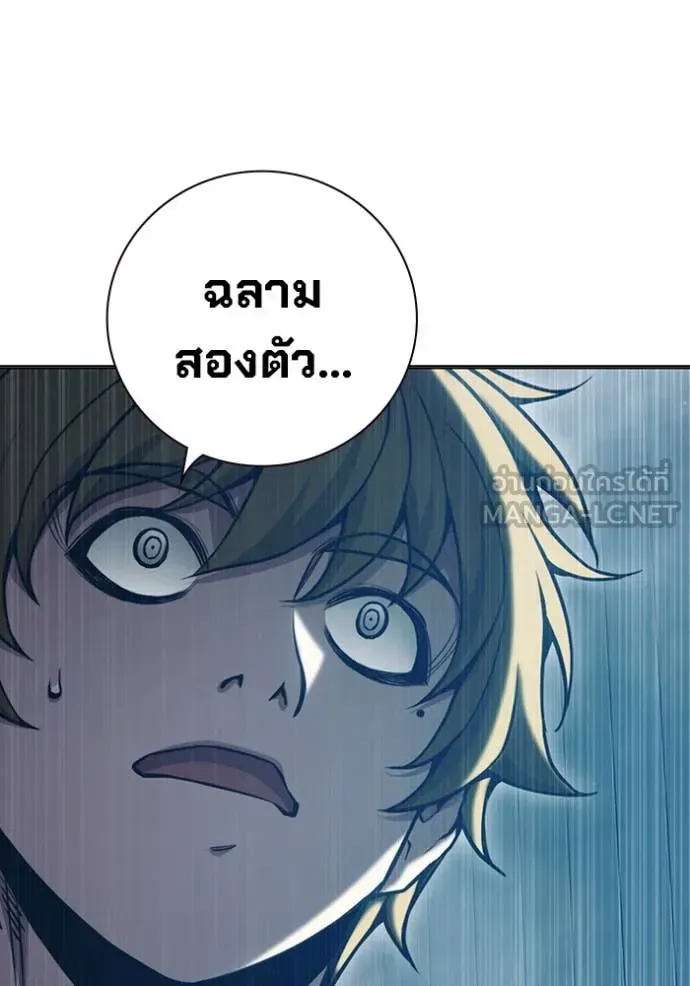 Juvenile Prison ตอนที่ 52 หน้า 219
