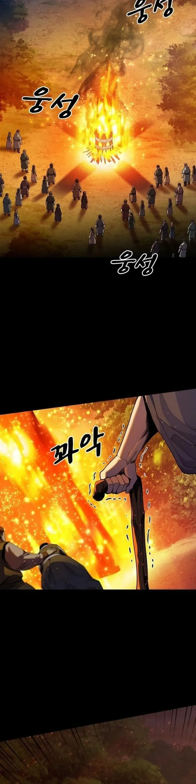 Dark Fantasy Paladin ตอนที่ 1 หน้า 7