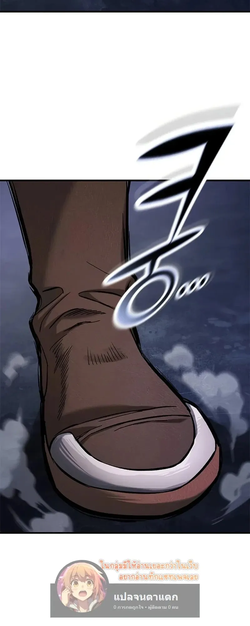 Eternally Regressing Knight ตอนที่ 42 หน้า 66