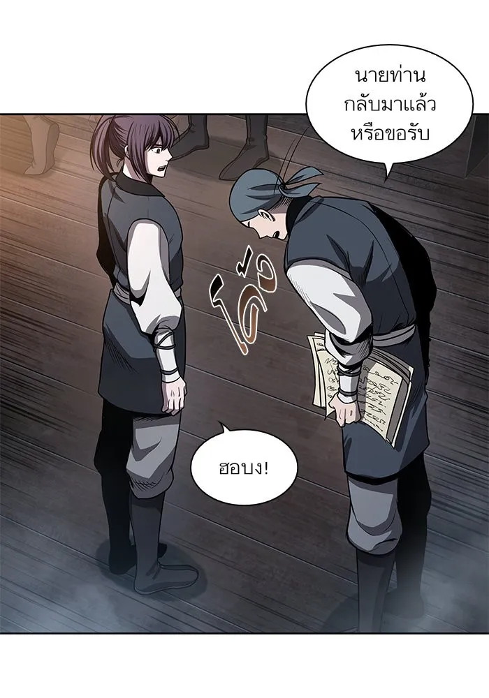 Nano Machine Chapter 31 หน้า 37