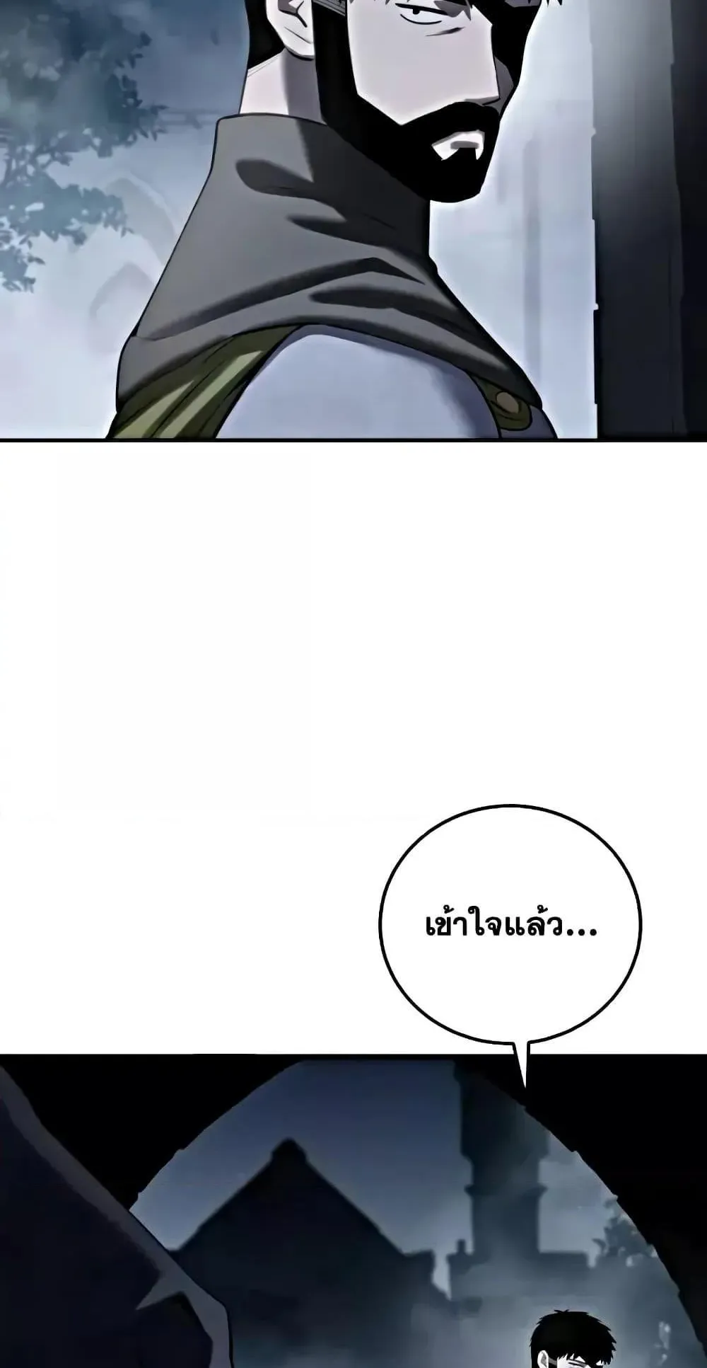 Star-Embracing Swordmaster ตอนที่ 63 หน้า 114