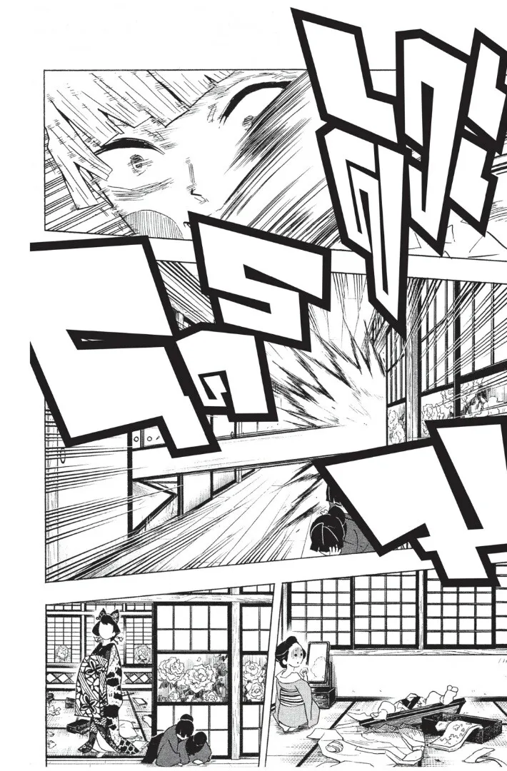 Kimetsu no yaiba ตอนที่ 71 หน้า 80