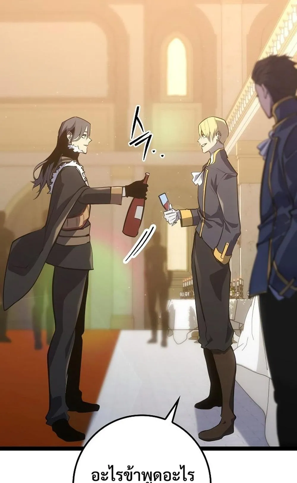 Regressing as the Reincarnated Bastard of the Sword Clan ตอนที่ 8 หน้า 97