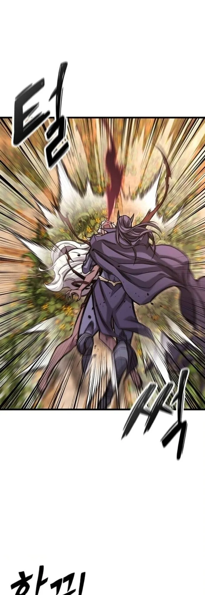 What a Bountiful Harvest, Demon Lord! ตอนที่ 45 หน้า 61