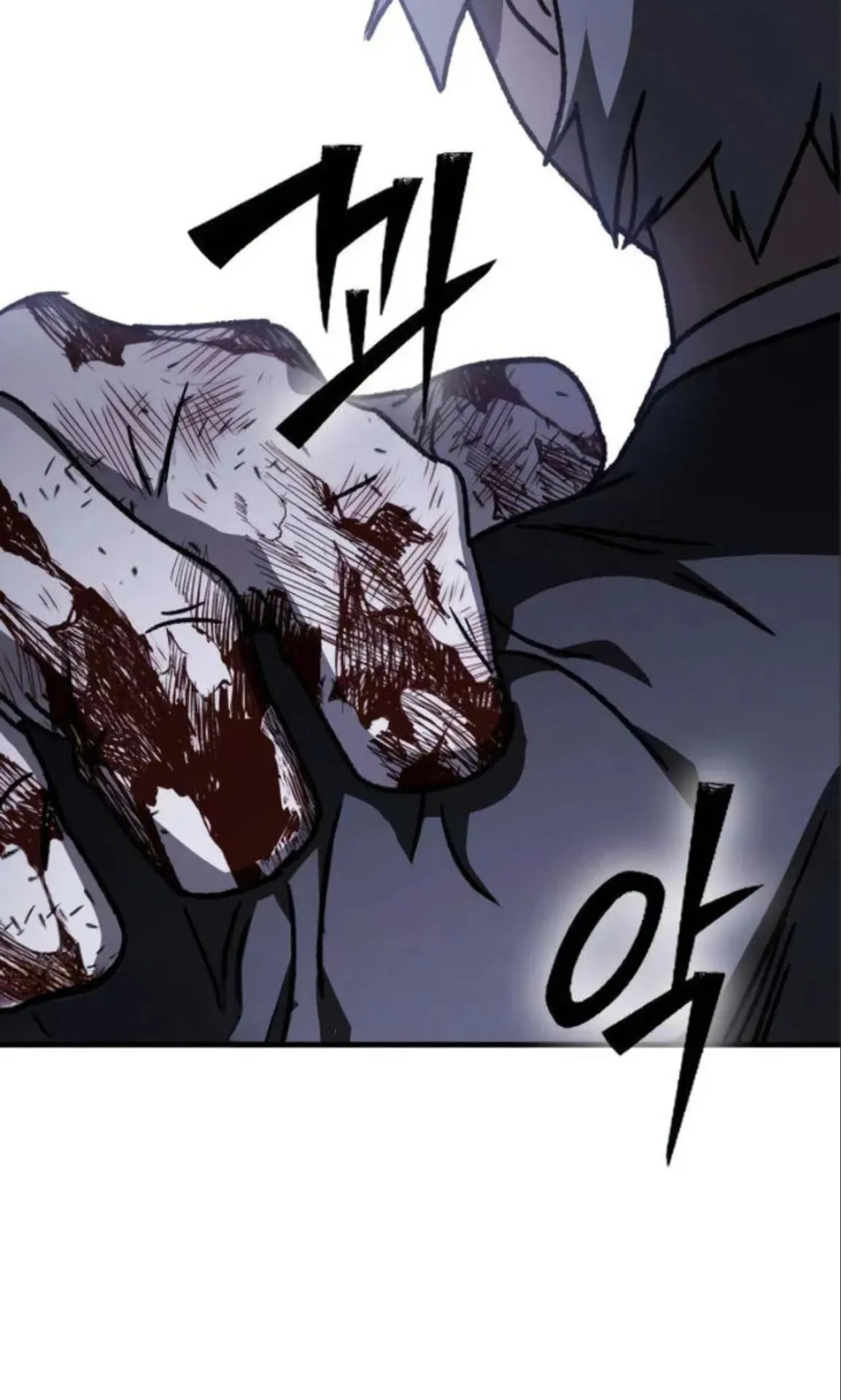 Sword of the Undying ตอนที่ 5 หน้า 95