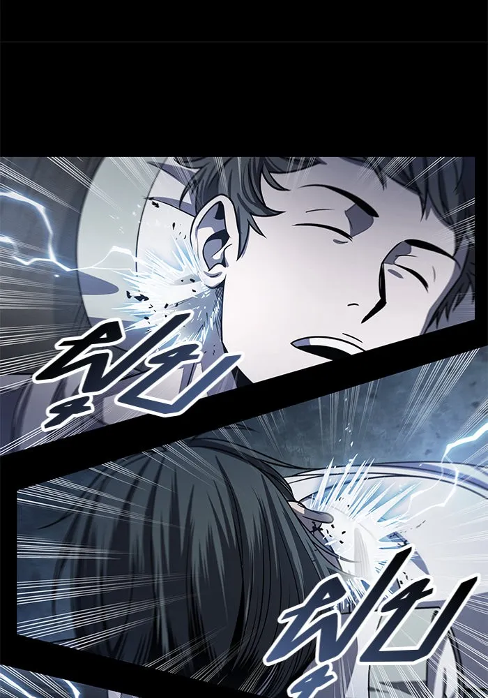 Nano Machine Chapter 24 หน้า 79