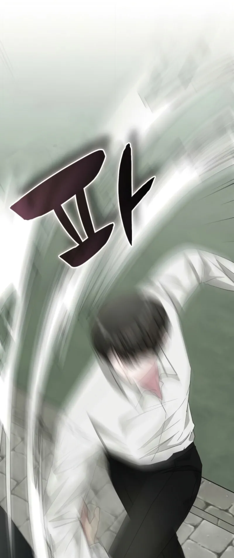 I Was Immediately Mistaken for a Monster Genius Actor ตอนที่ 72 หน้า 40