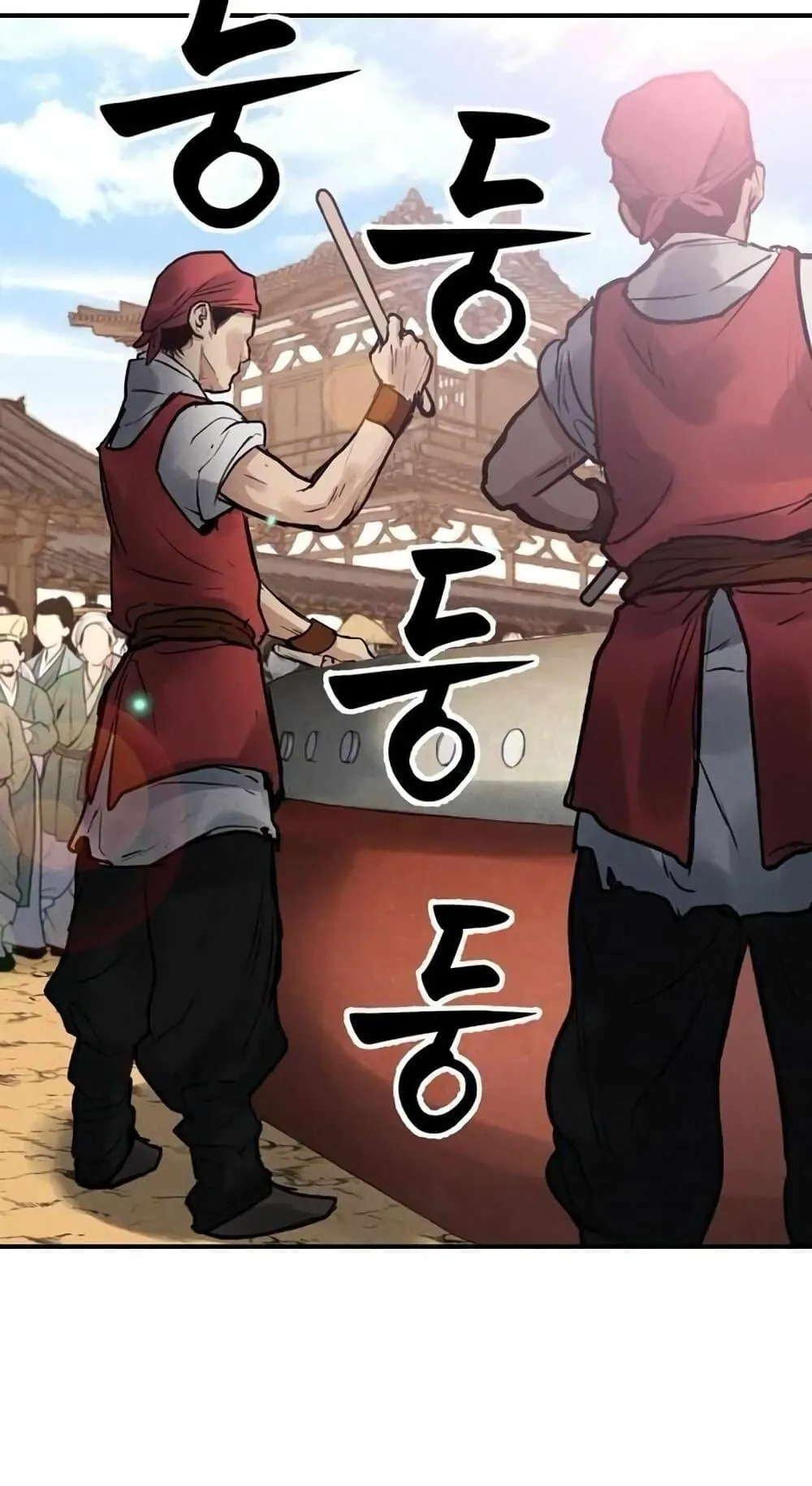 Battle of the Martial Masters ตอนที่ 3 หน้า 97