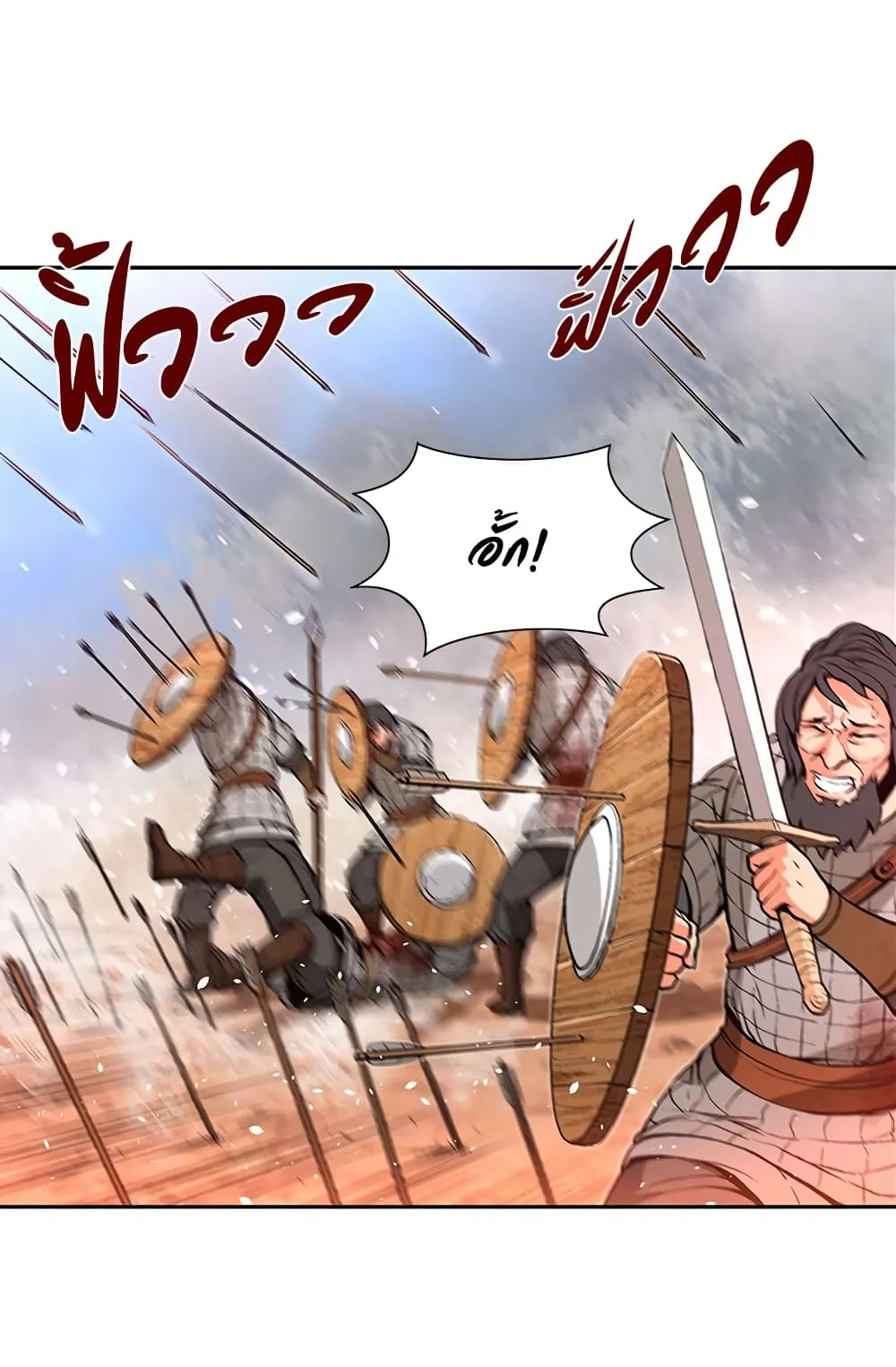 Dimensional Mercenary ตอนที่ 2 หน้า 13