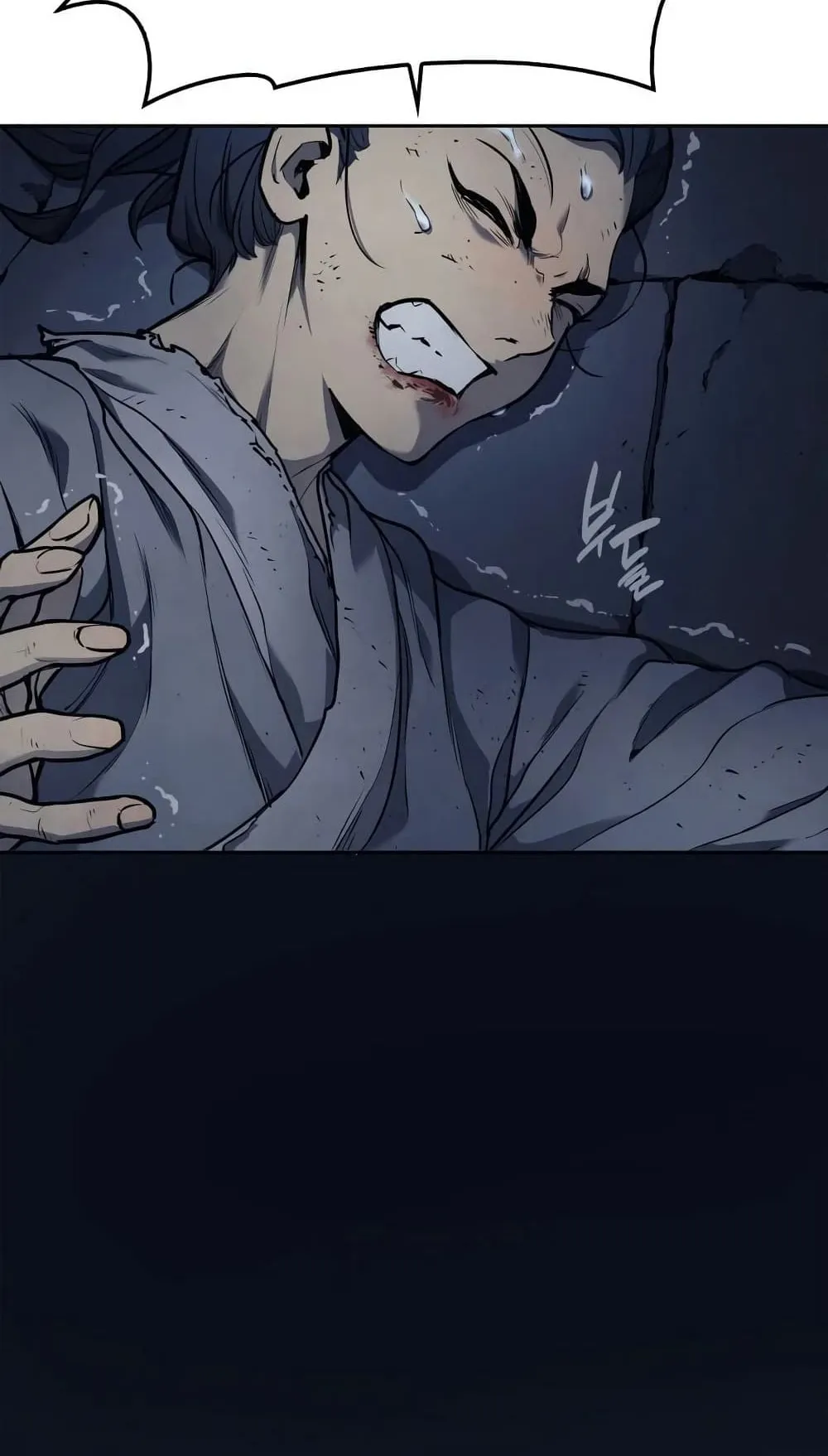 Reaper of the Drifting Moon ตอนที่ 1 หน้า 76