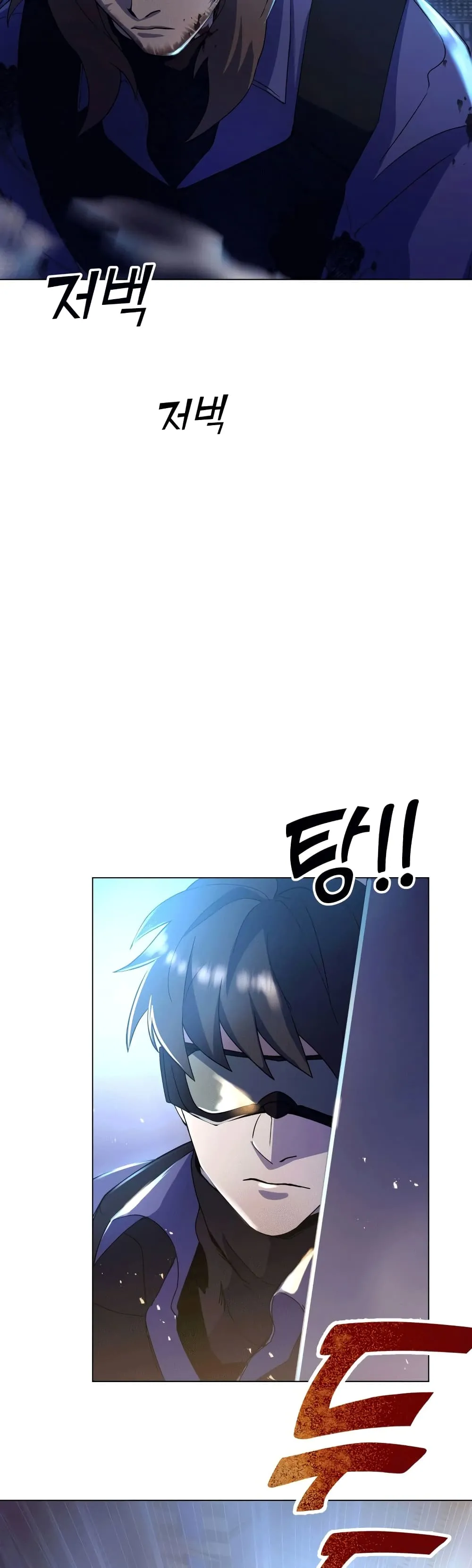 Overbearing Tyrant ตอนที่ 1 หน้า 14