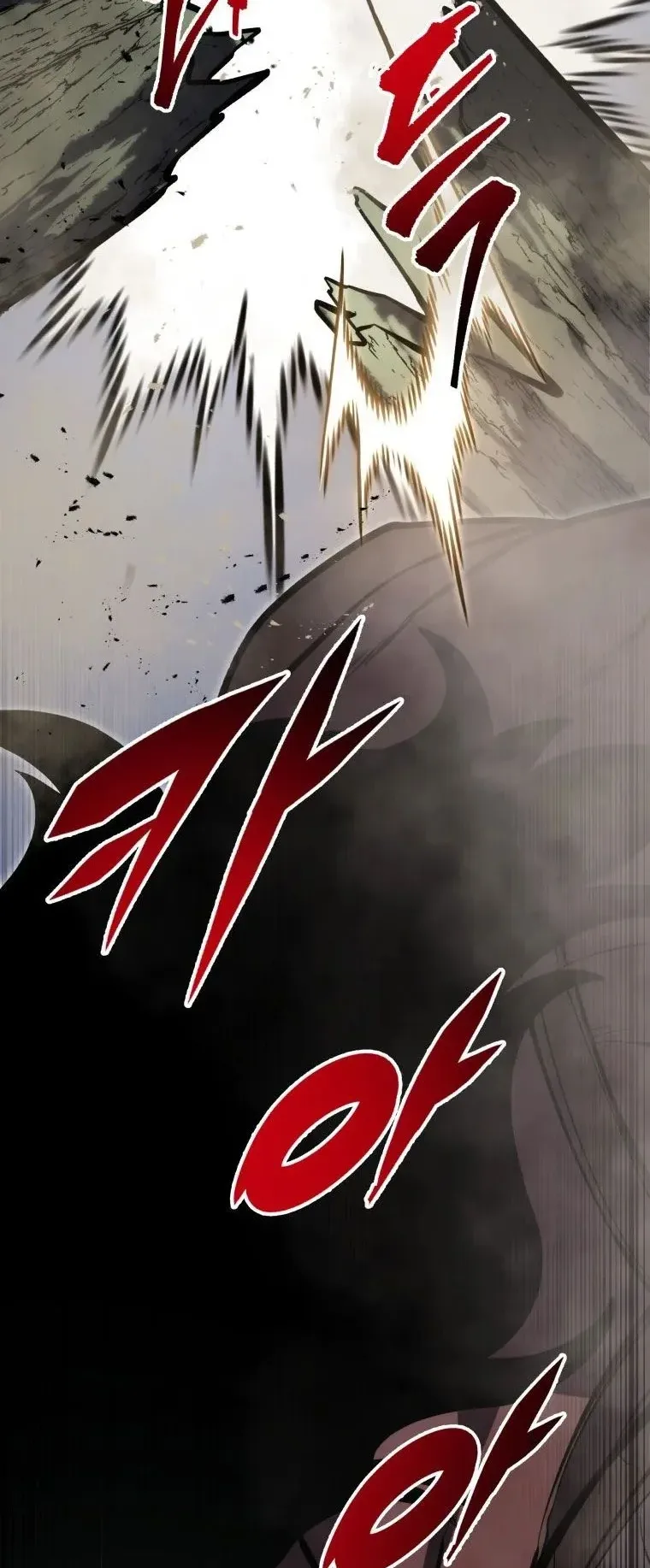 A Dragonslayer’s Peerless Regression ตอนที่ 30 หน้า 76