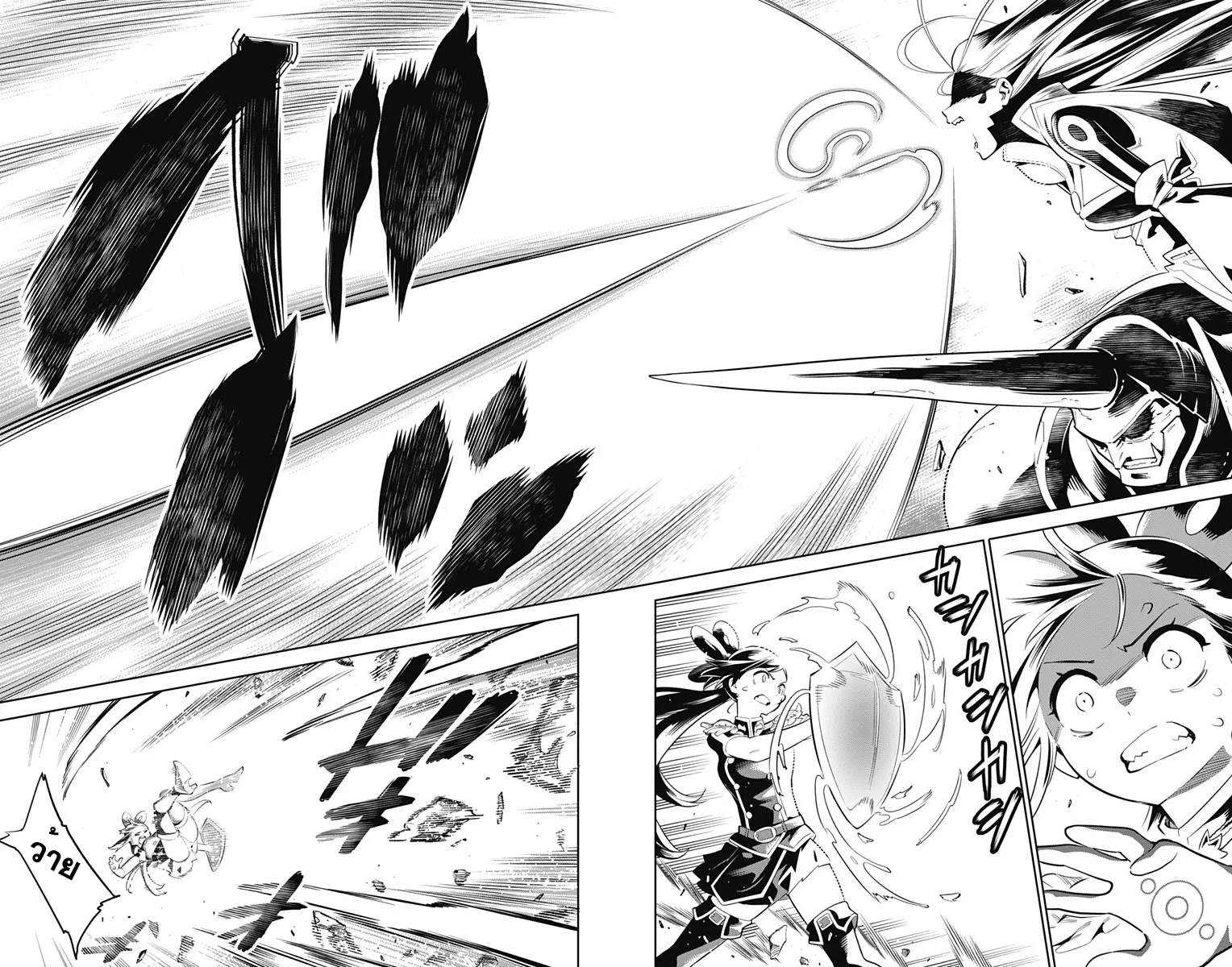 Mato Seihei no Slave ตอนที่ 6 หน้า 12