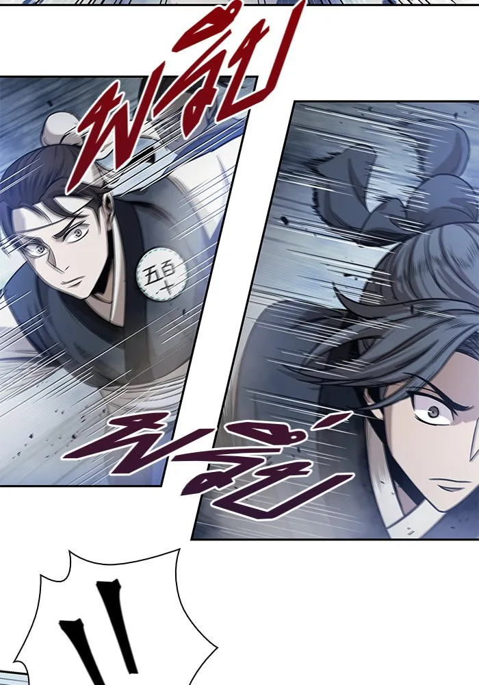 Nano Machine Chapter 26 หน้า 9