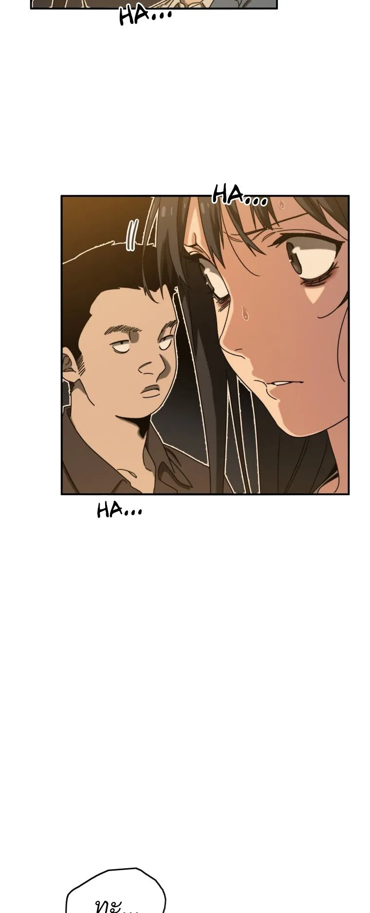 Existence ตอนที่ 5 หน้า 60