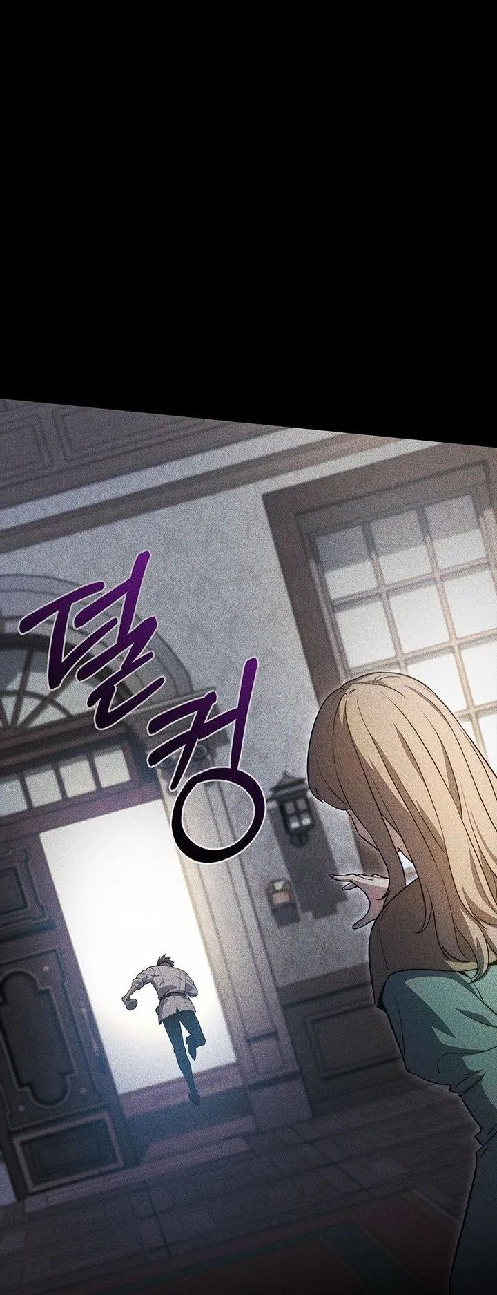 Return of the Apocalypse-Class Death Knight ตอนที่ 2 หน้า 16